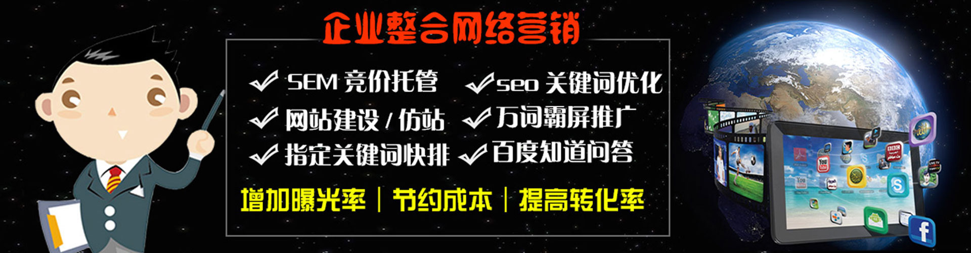 阳原百度推广排名