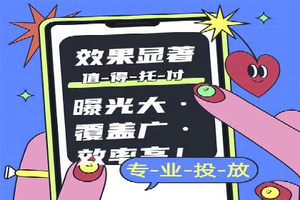 SEM托管公司成功案例：助力企业业绩增长